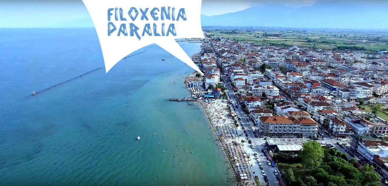 Filoxenia Paralia Εξωτερικό φωτογραφία